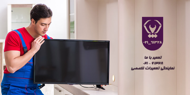 قیمت ال سی دی شکسته تلویزیون