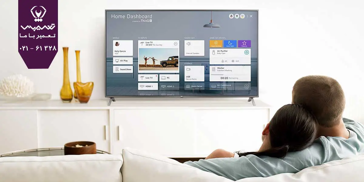 تنظیم تصویر در تلویزیون ال جی