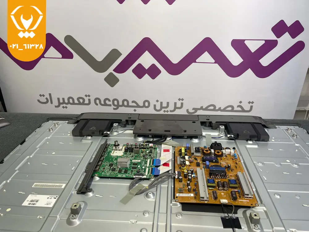 تعمیر آب خوردگی تلویزیون ال جی